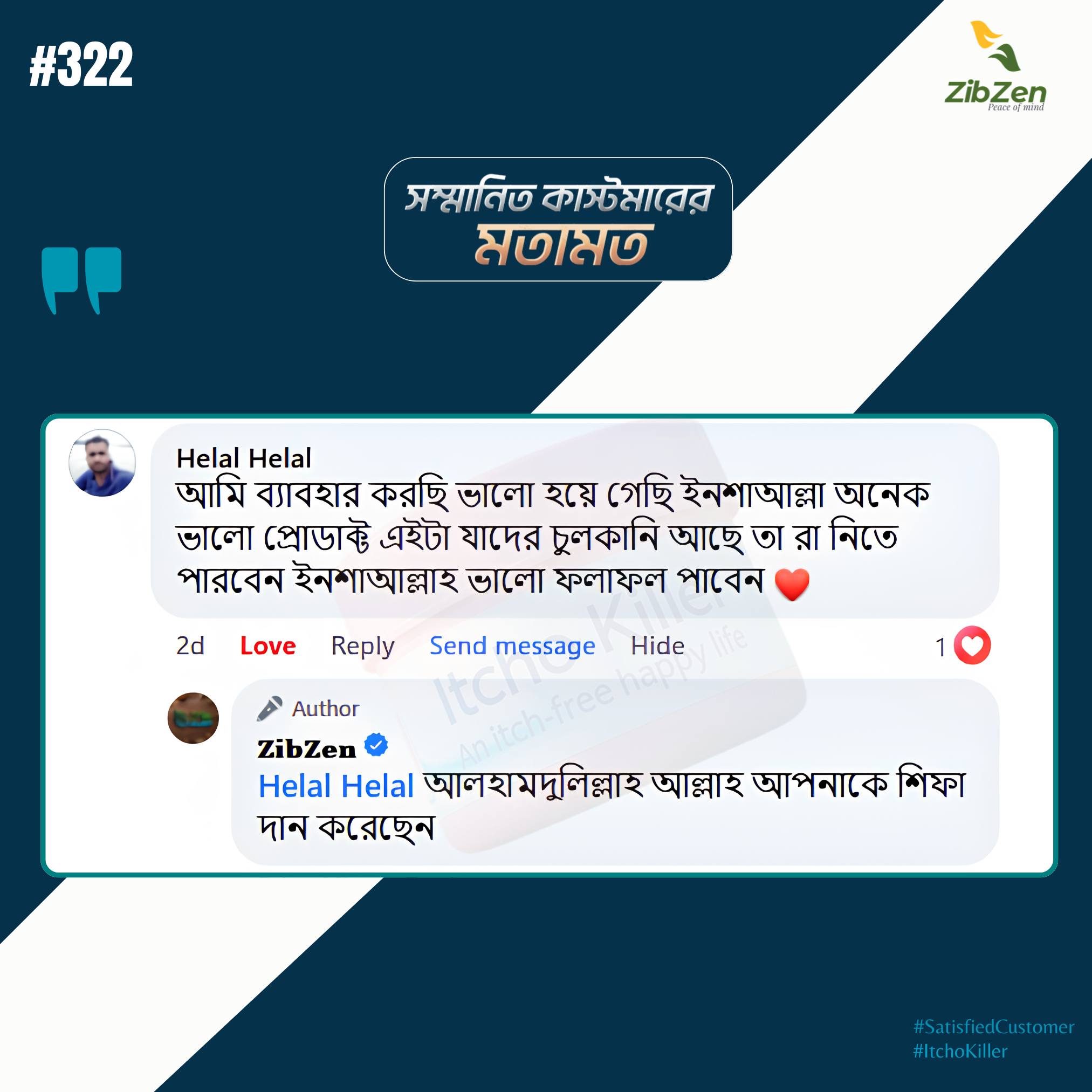 review5