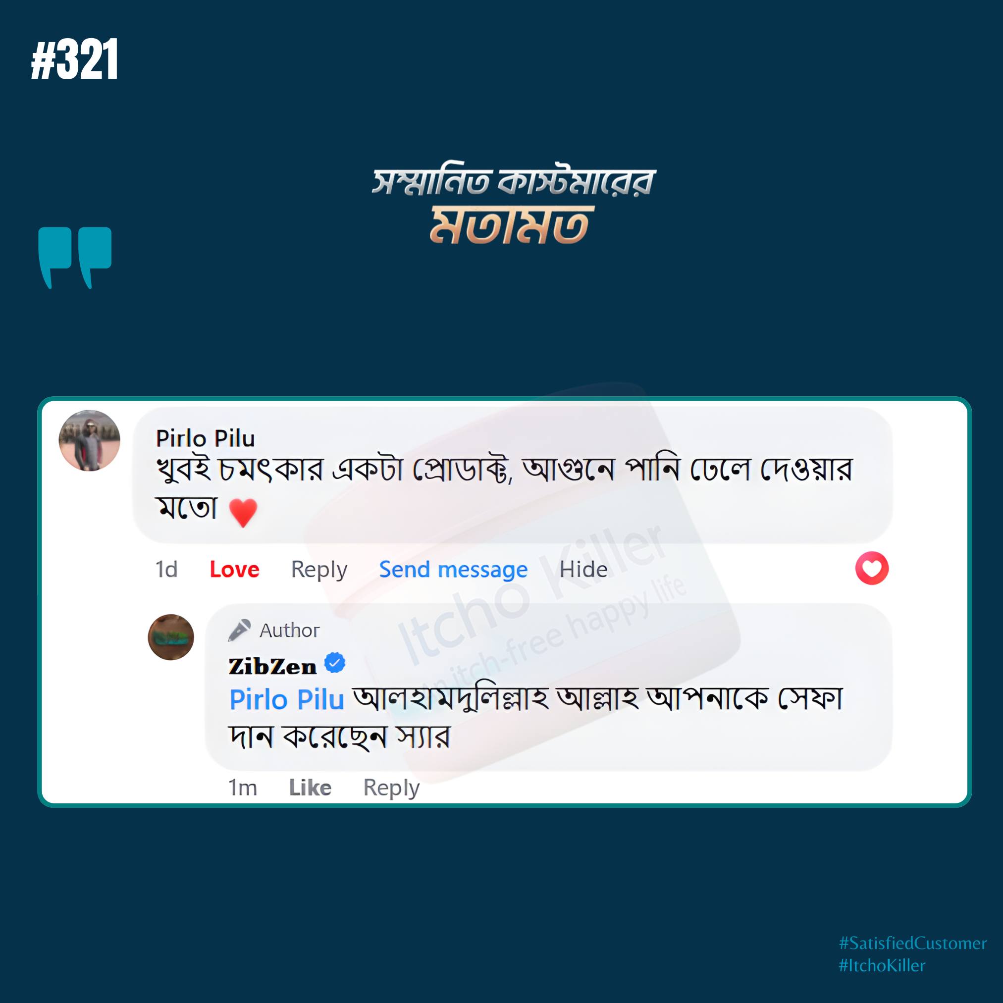 review6